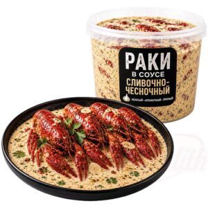 Raky 1kg – Smotanovo-cesnaková omáčka